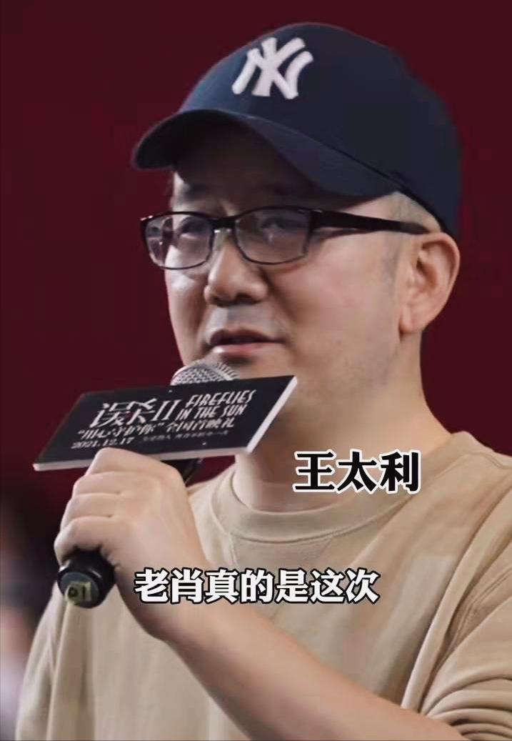 误杀2肖央把群众演员吓哭,误杀2肖央演技炸裂吓哭