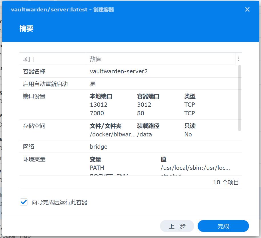 群晖里的docker如何在手机上使用,群晖docker访问数据