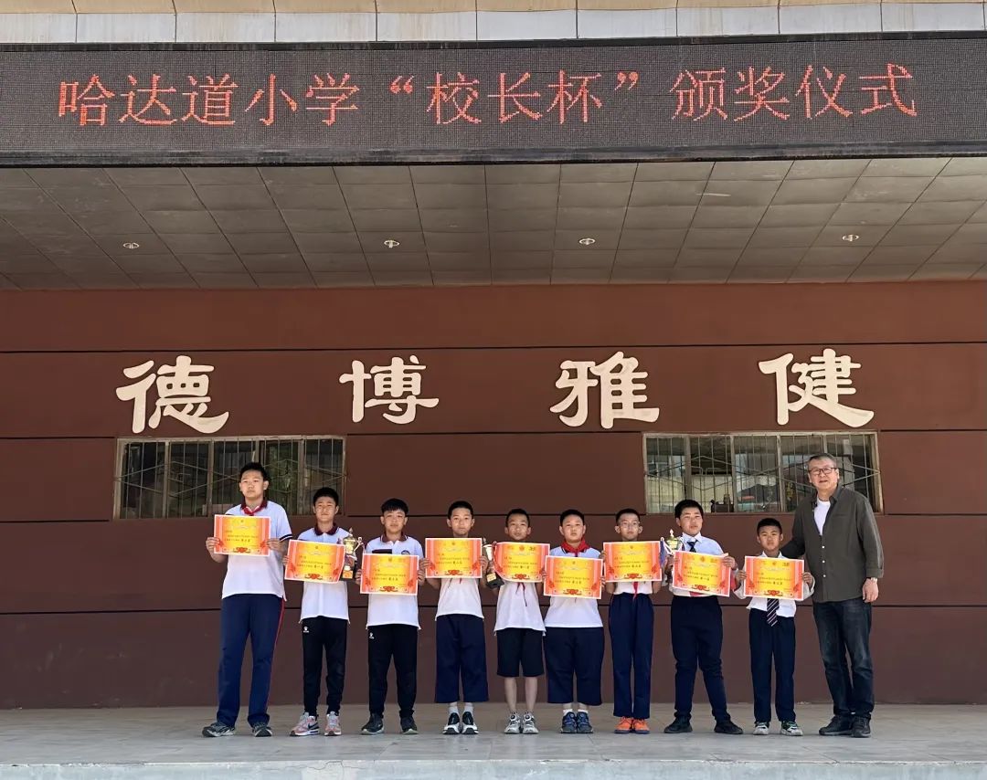 驰骋绿茵放飞梦想,驰骋绿茵球场