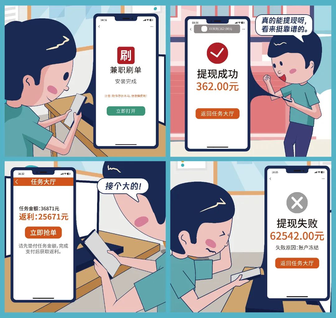 财付通被骗子骗的钱如何找回,骗子利用财付通骗钱怎么追回