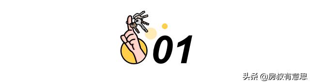 人均毕业三套房？“房本”竟成互联网流量密码