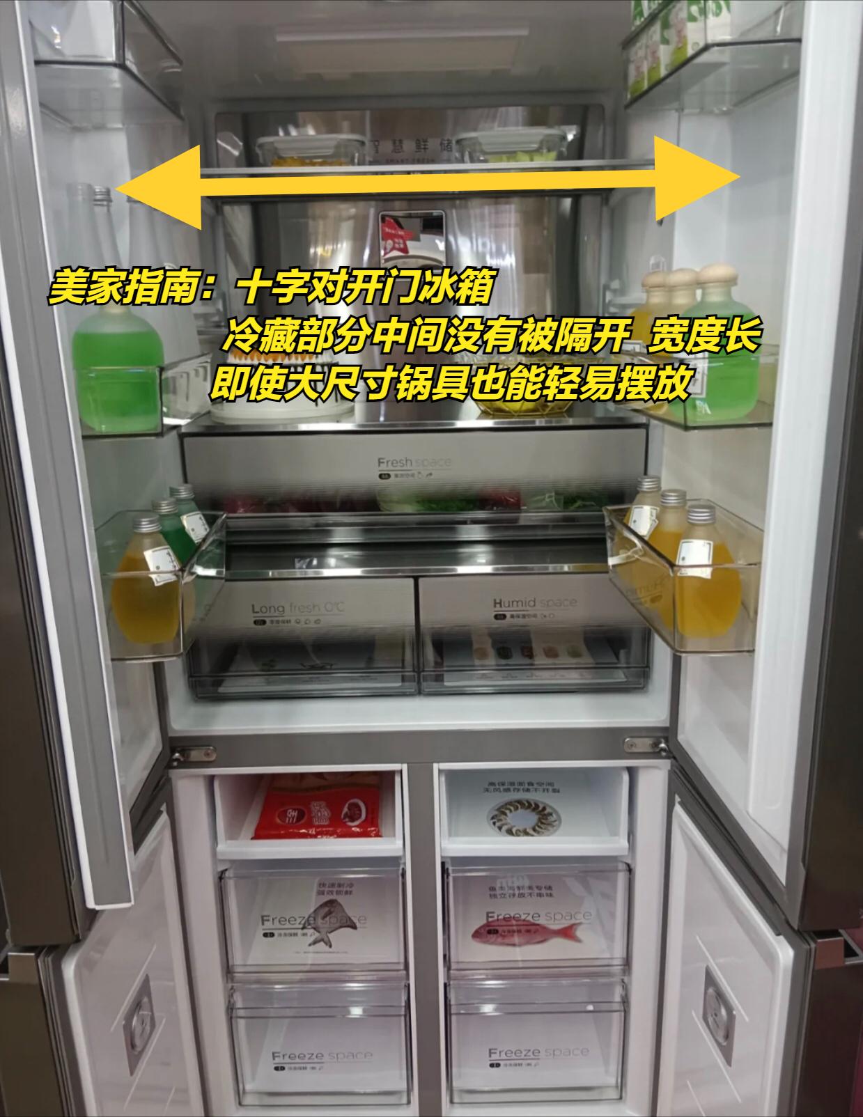 买冰箱记住这三点绝对不被坑,买冰箱牢记这七大口诀拒绝踩坑