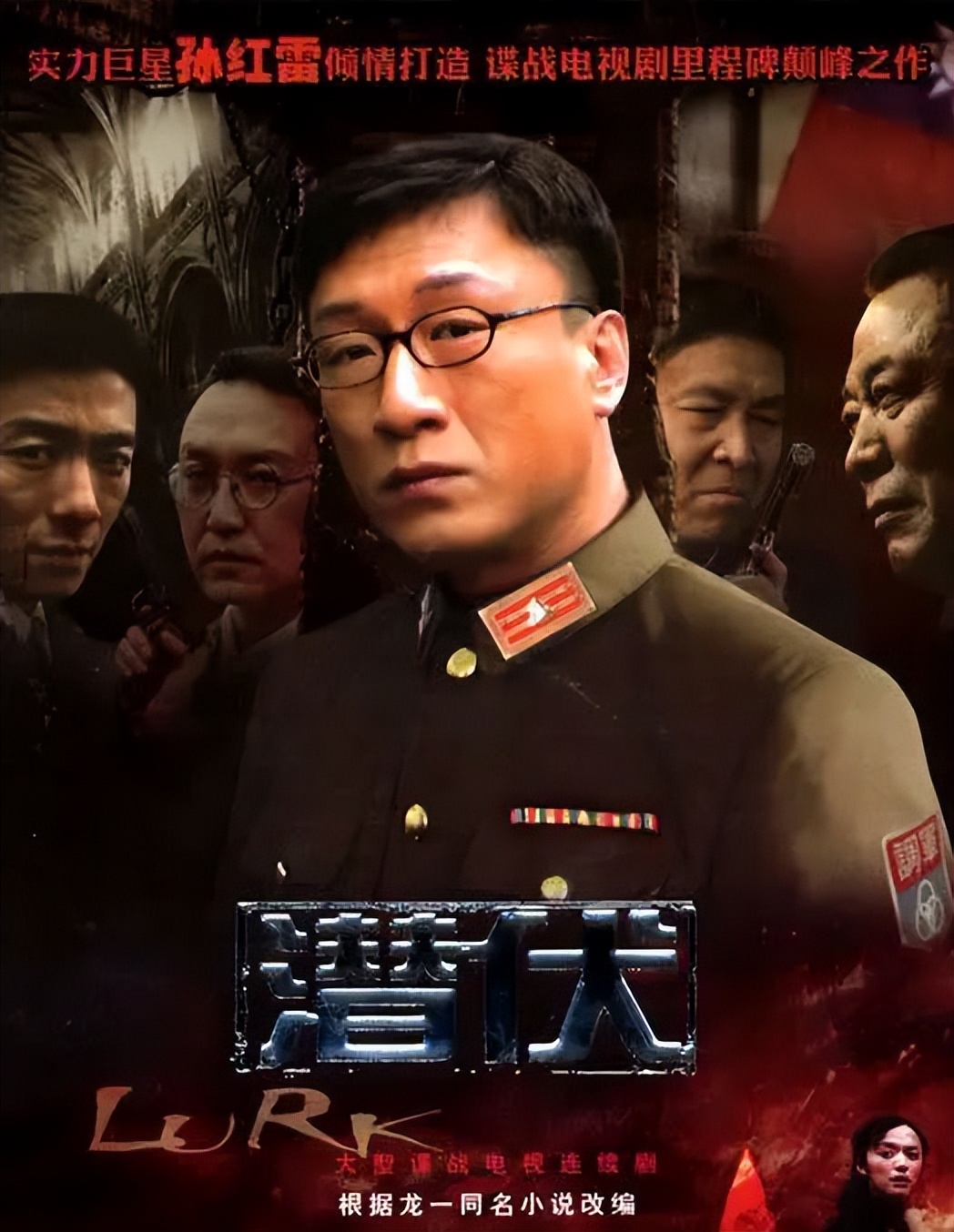 经典谍战剧《叛逆者》,继叛逆者之后又一部谍战剧