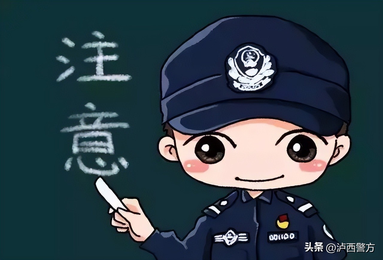 乾县公安反电信网络诈骗,网络诈骗全民反诈