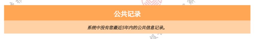 征信报告怎么看详细讲解,手把手教看征信报告