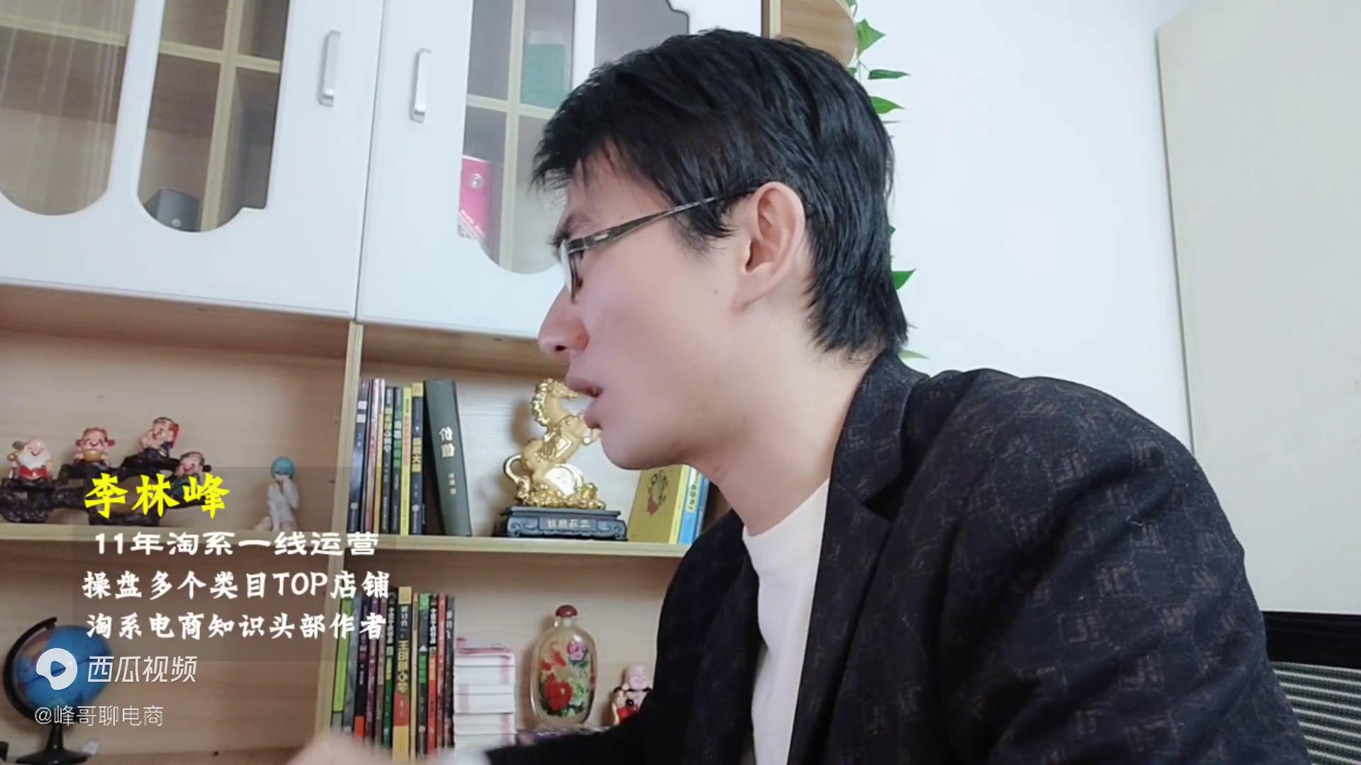 电商开淘宝网店，不做基础销量能不能行？