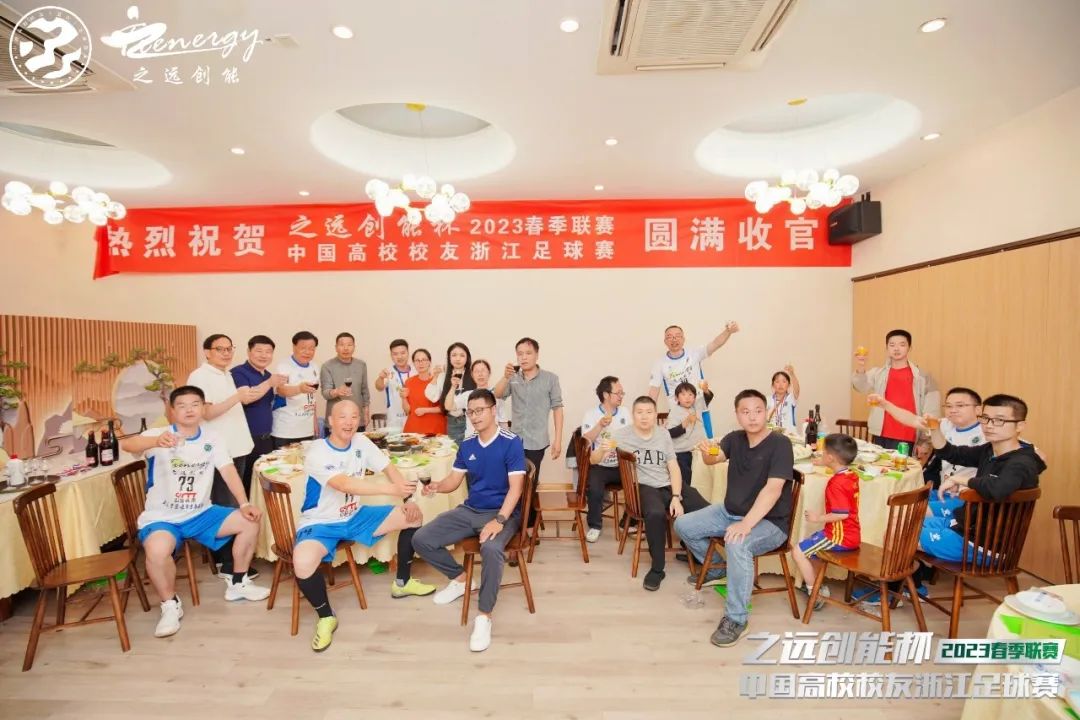 公益足球嘉年华,公益足球赛直播