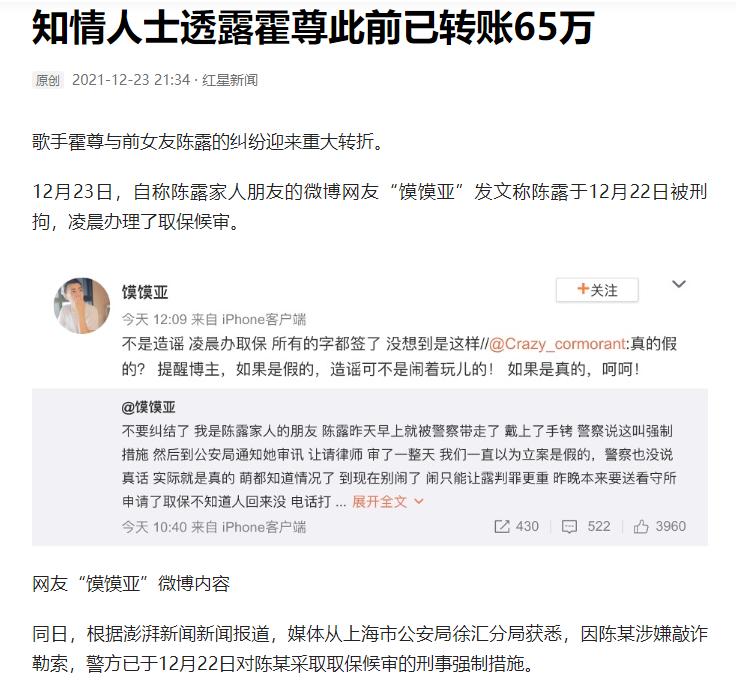 惨遭淘汰却爆红的歌手,当年红极一时却又被雪藏的歌手