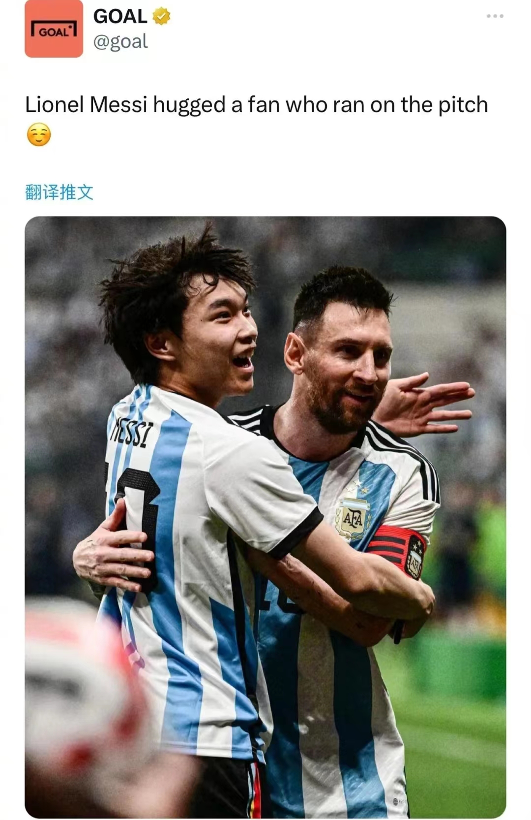 冲进球场拥抱梅西全过程,球场上拥抱梅西的是谁