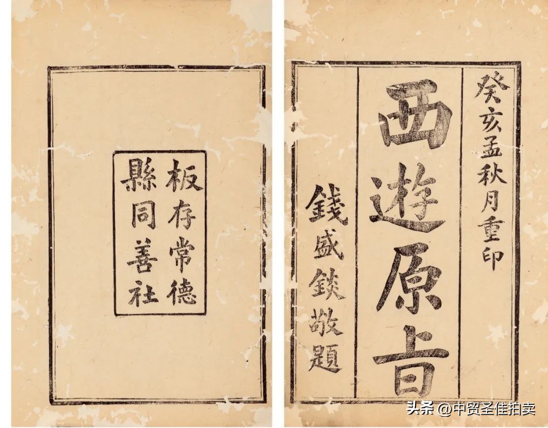 中贸圣佳2023秋拍油画,中贸圣佳2023年秋拍征集时间