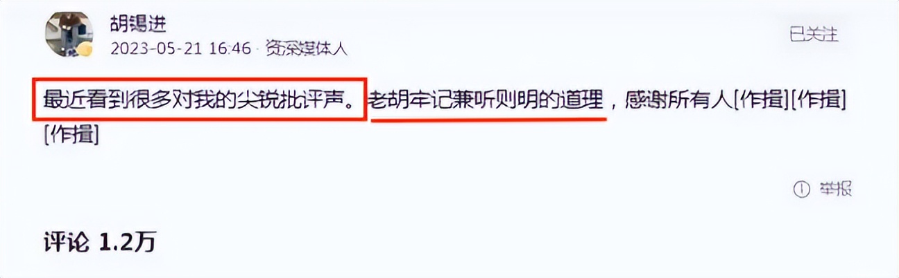 笑果事件是什么,笑果事件咋回事