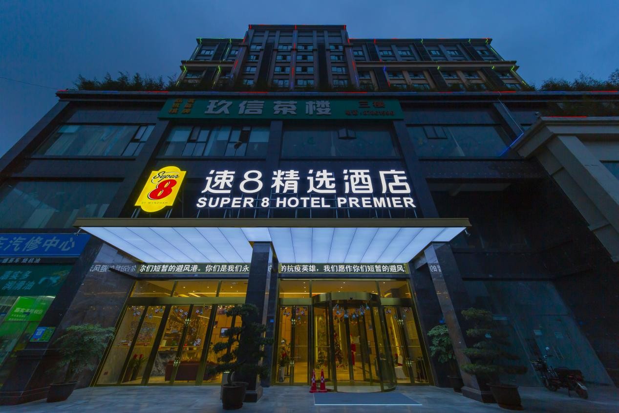 蜀绣成都的古典优雅，来速8精选酒店感受一番