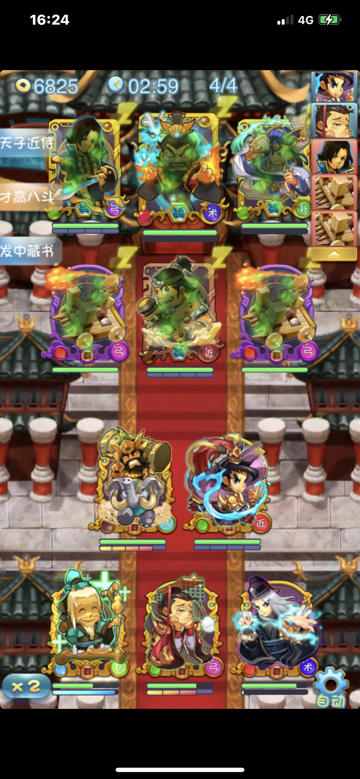 「大白推荐」推荐一款耐玩的三国题材老游戏——单机三国志2