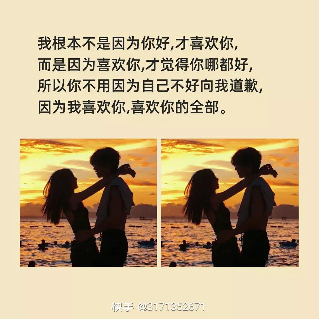 爱情表白文案高级有深度,最让人拒绝的表白文案图片