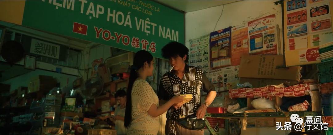 当男人恋爱时讲啥故事台湾,当男人恋爱时虐心片段台湾