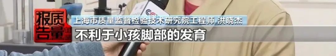 哪些品牌的童鞋雌激素高,雌激素超标童鞋