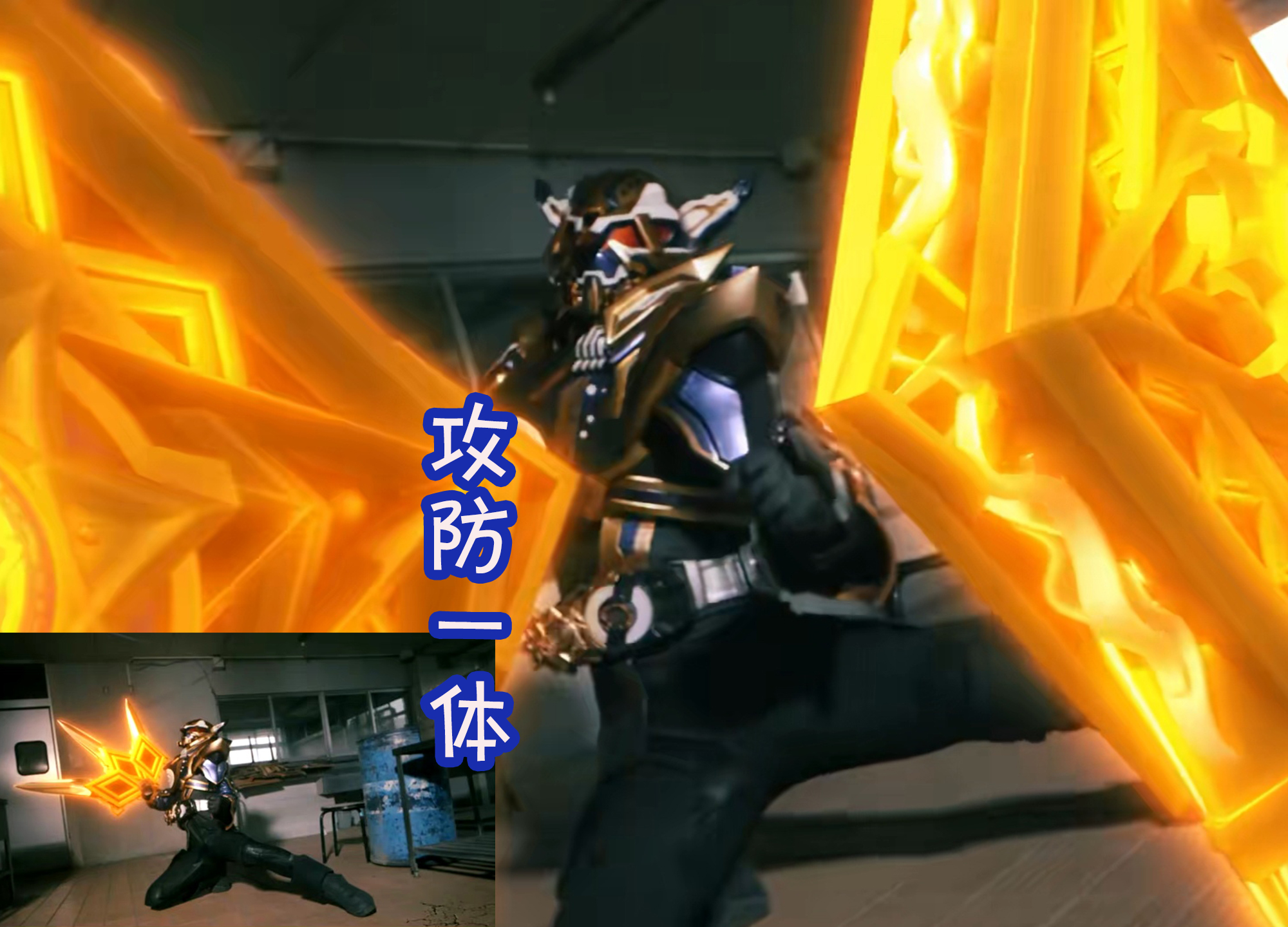 猫爹真男人！击败蝙蝠骑士后再战贝洛芭，变身姿势致敬时间火焰？