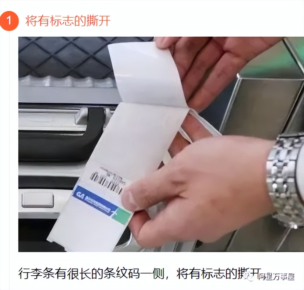 白云机场南航自助行李托运,无免费行李托运怎么更省钱