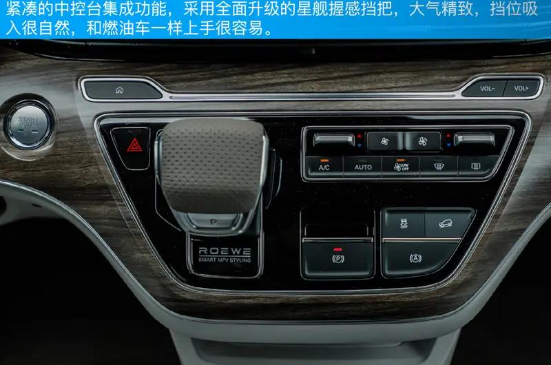 荣威imax8ev安全纯电舒适介绍,荣威imax8纯电版试驾