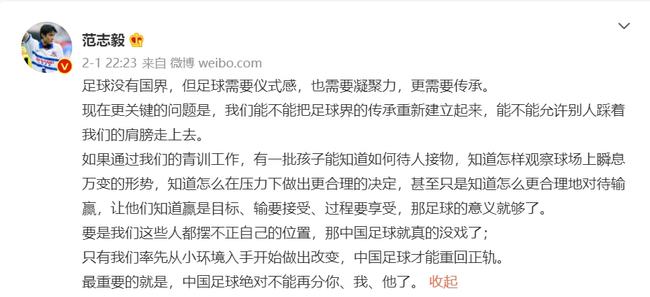 时隔16年女足再次夺冠顽强不屈,女足夺冠给国人的快乐