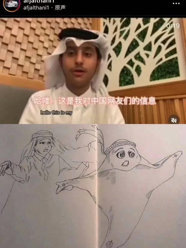 卡塔尔王子晒中国的手绘,卡塔尔小王子晒中国粉丝手绘
