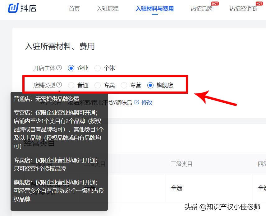 商标注册流程详细教程线上,新手商标注册技巧