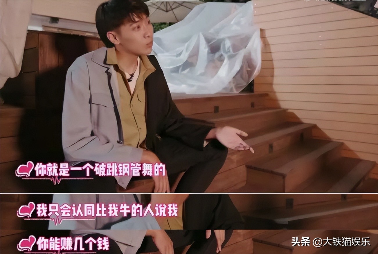 综艺节目让人气愤的片段,综艺节目让人气愤的片段小学生