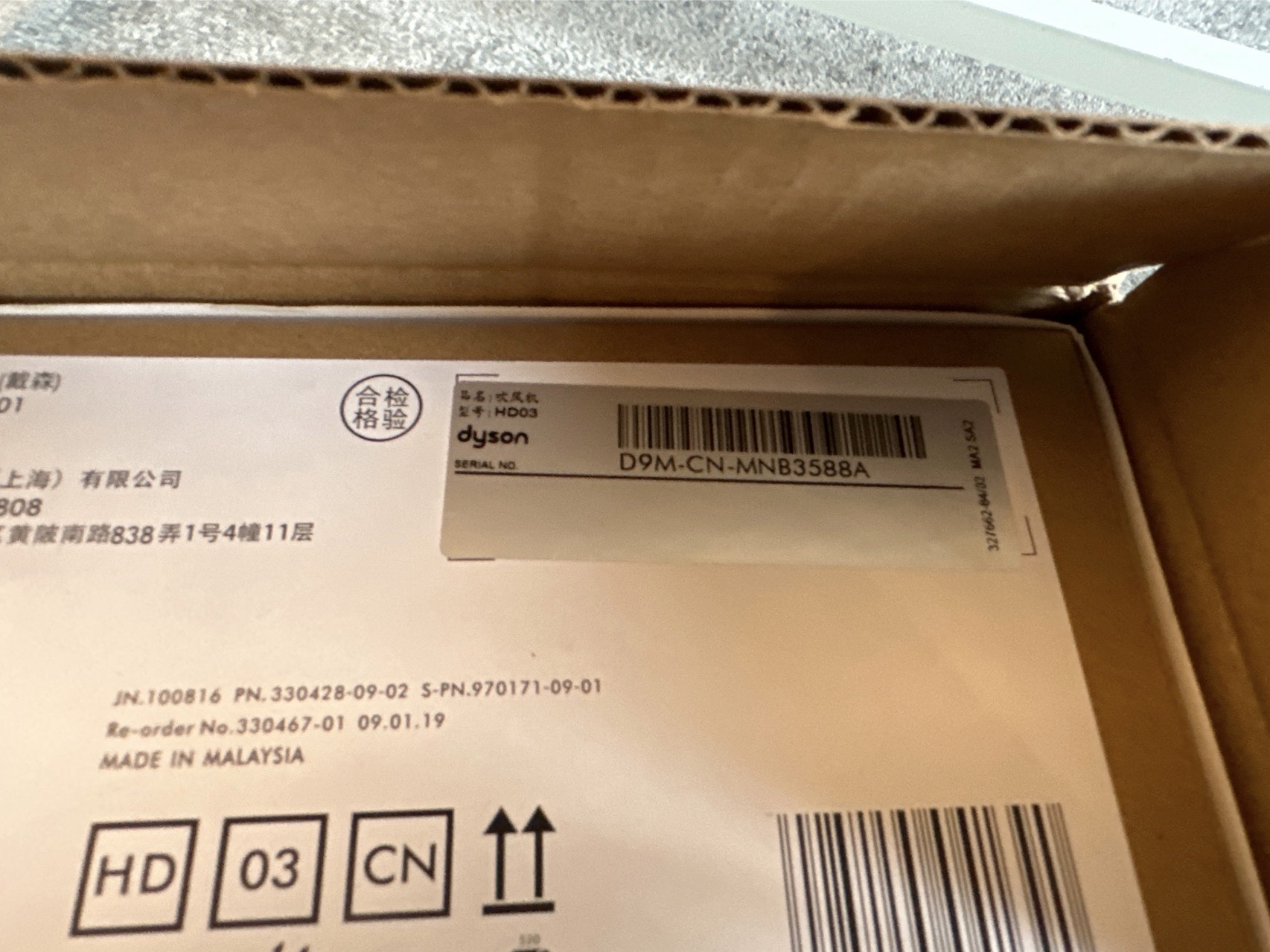 淘宝上的戴森靠谱吗,戴森吹风机假货和正品区别