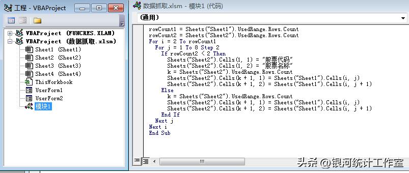 vba鎶撳彇缃戦〉鏁版嵁鍏ラ棬,excelvba缃戦〉鏁版嵁鎶撳彇