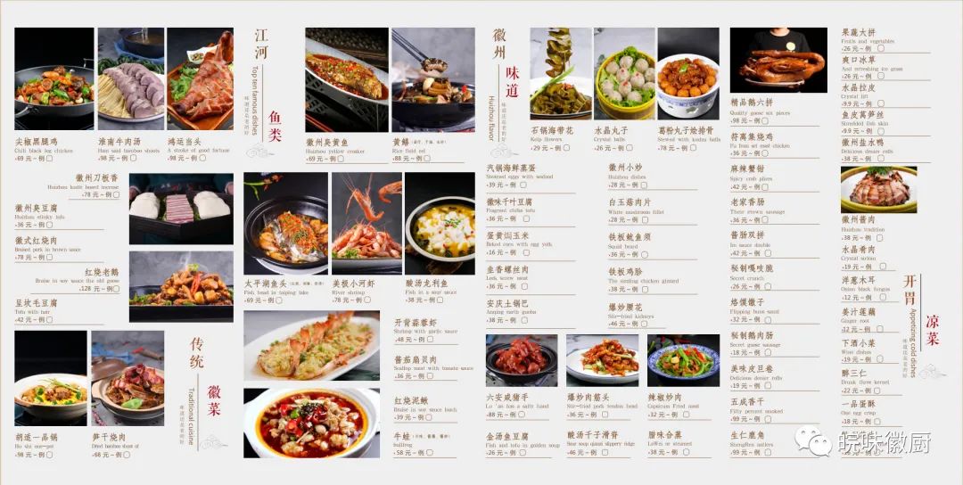 一本菜单要怎么排版,如何做一份好的菜单生意