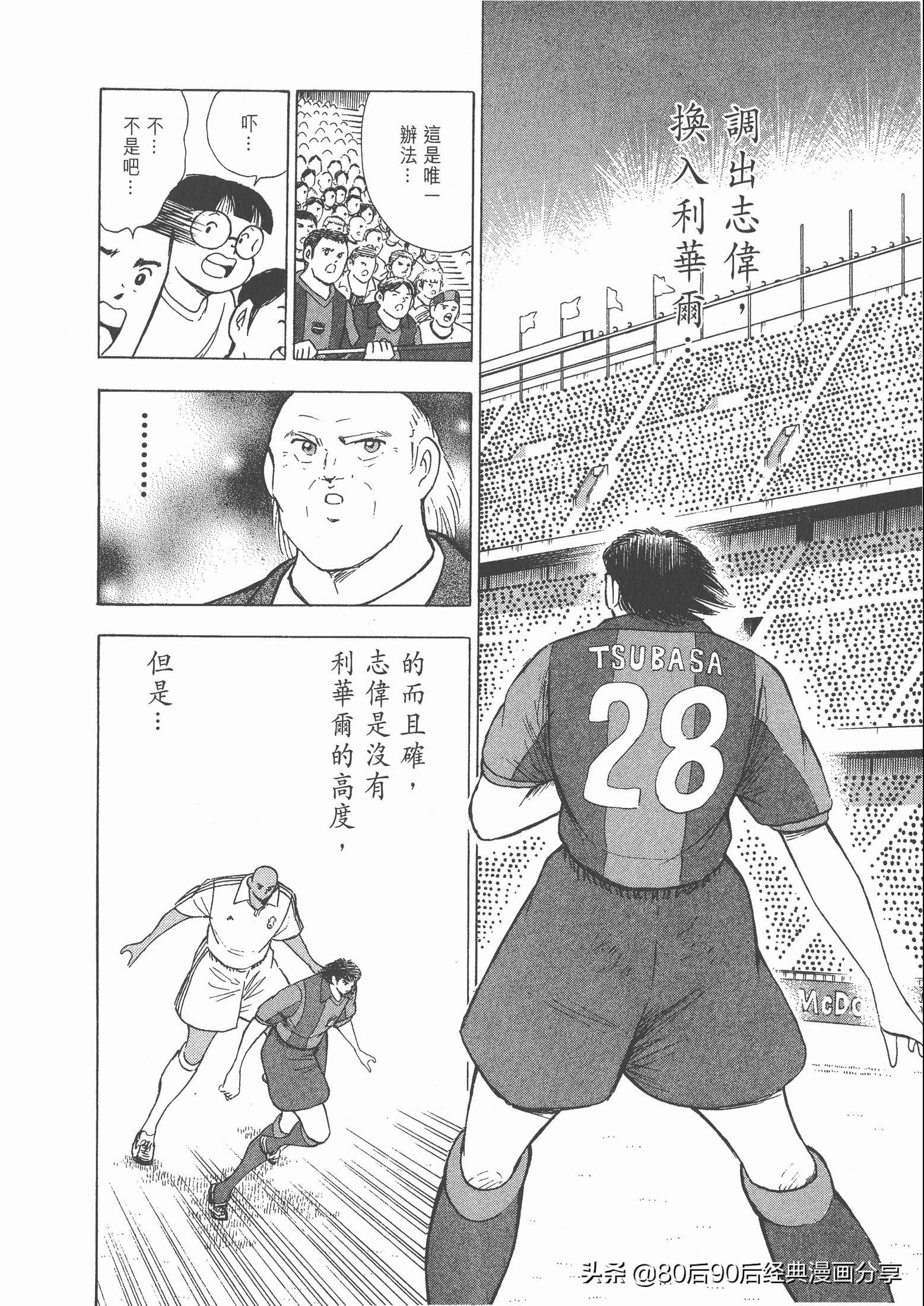 roadto2002,瓒崇悆灏忓皢roadto2002鍦ㄧ嚎瑙傜湅