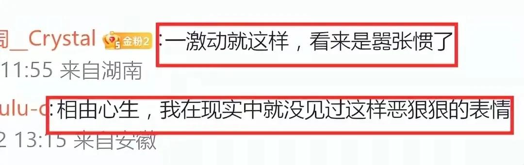 浙江插队母女发声回应,插队母女本人回应