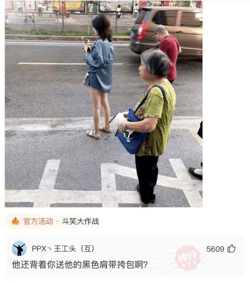 神评论：怎样才能把电脑弄坏，以便找心仪的男人维修？