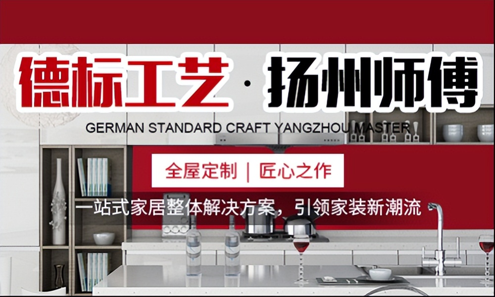 徐州装修公司排名榜第一名,徐州好的装修公司有哪些