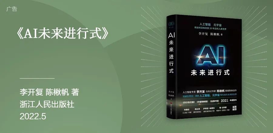 下半年,向上看,11本书带你预见未来,重拾信心|蓝狮子书单