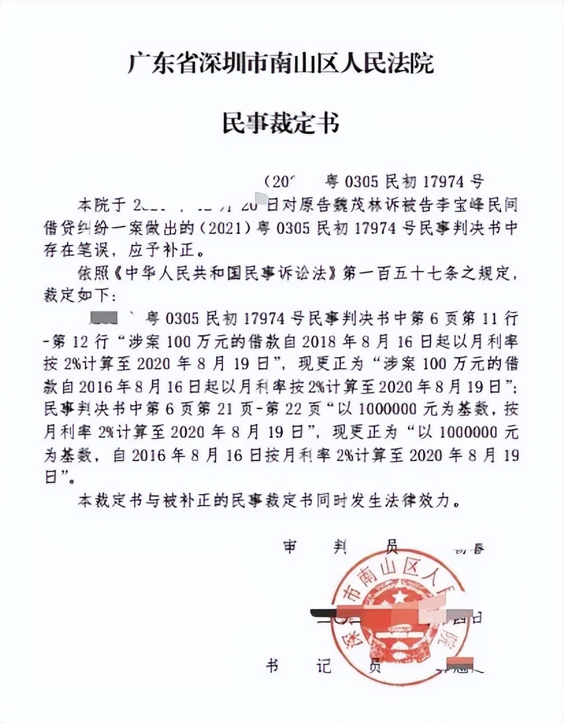 鎴愬姛閫氳繃娉曞緥杩藉洖娆犳妗堜緥,鎴愬姛杩藉洖璐ф妗堜緥