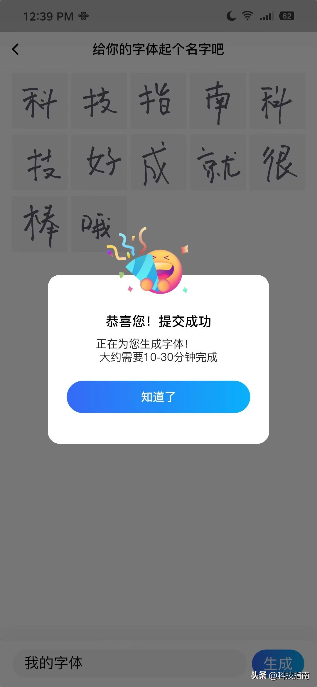 ai语音识别大屏互动,ai语音识别软件