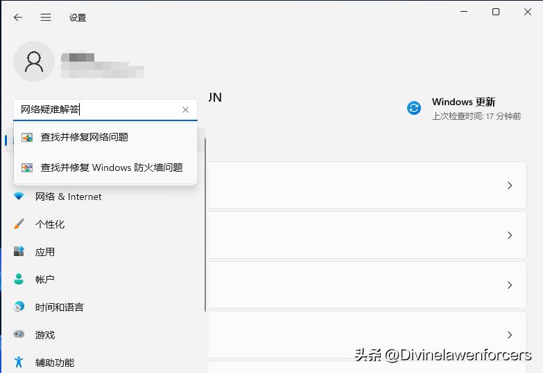 win11网络设备无法启动,win11跳过microsoft账户登录