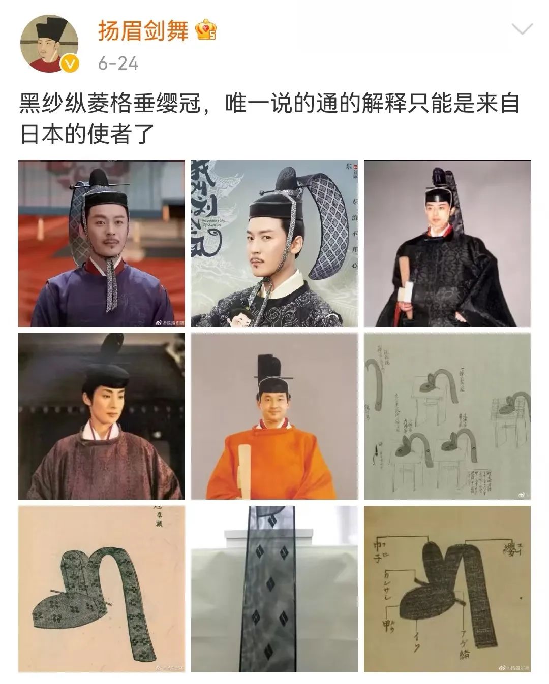 被强制下架的5部神剧,最后被强制下架的4部剧