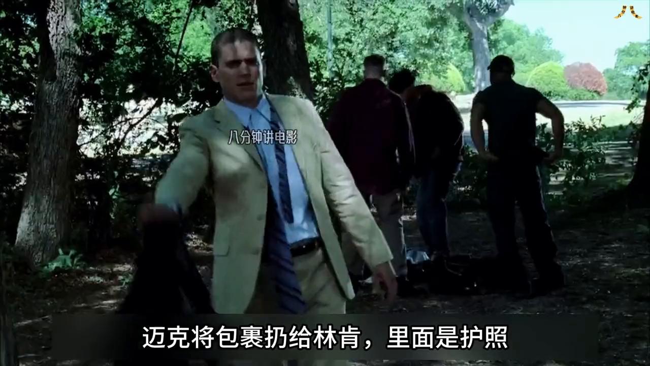 最好的解说献给最好的你,《越狱》第二季第一集(下)#...