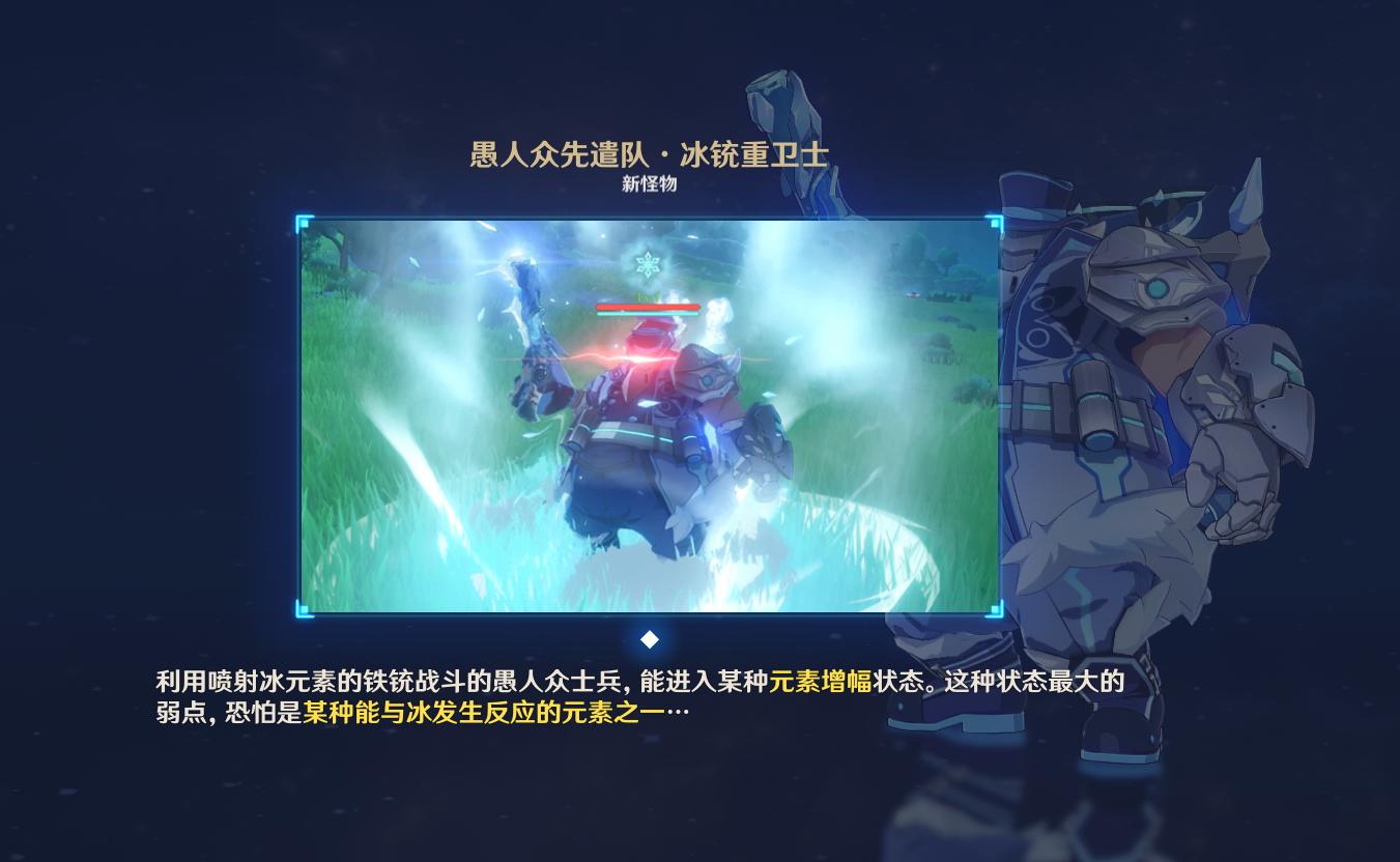 原神怎么打有护盾的怪,原神刮痧打boss