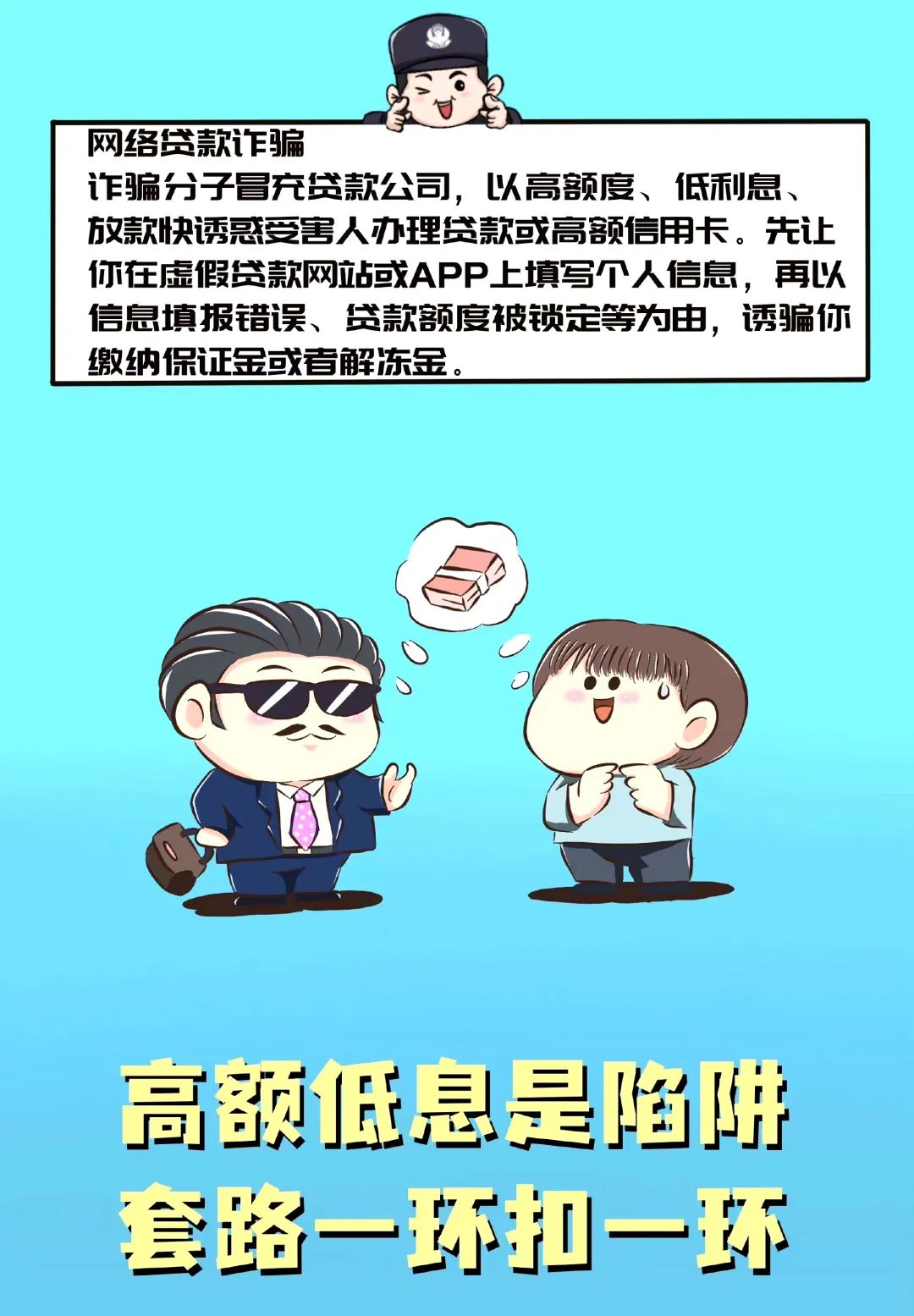 电诈集团最怕什么证据被警方掌握,电诈猖獗却无可奈何