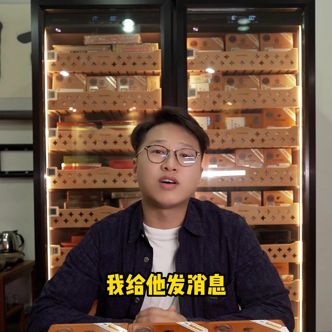 雪茄入坑后果,雪茄黑幕素材