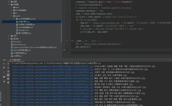 python爬虫爬出乱码,python爬虫时页面乱码问题