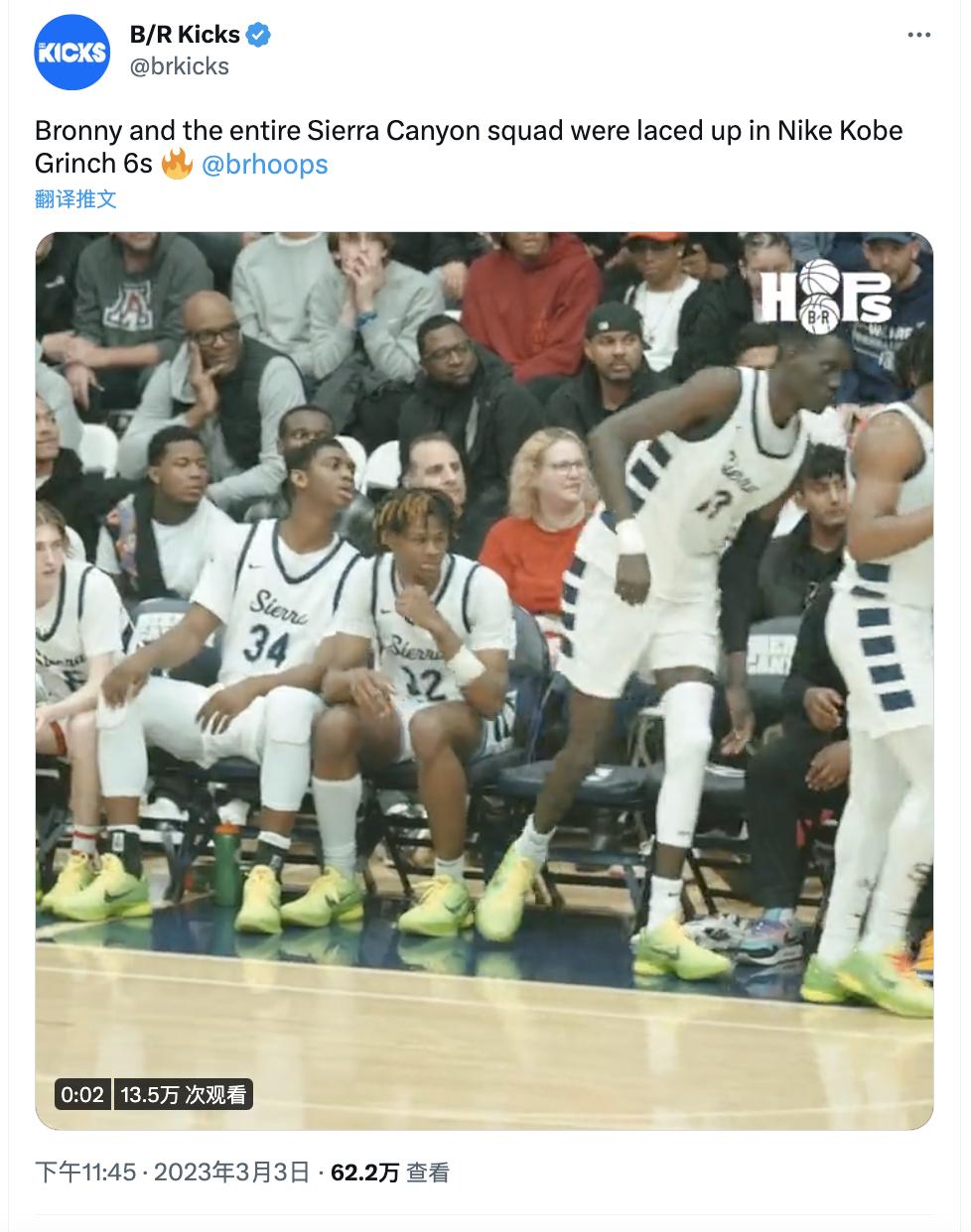 湖人勇士浓眉伤势最新报告,湖人最新交易消息布朗尼