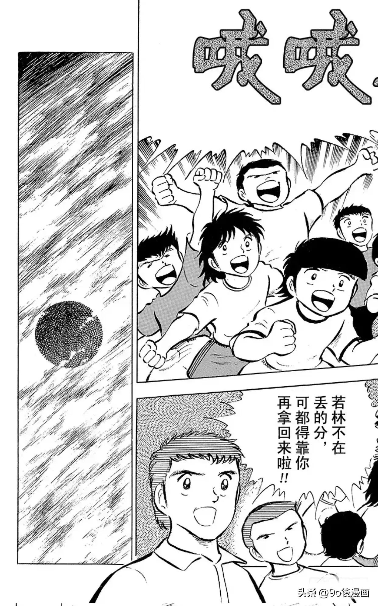 足球小将国语版队长小翼免费,足球小将队长小翼第29集