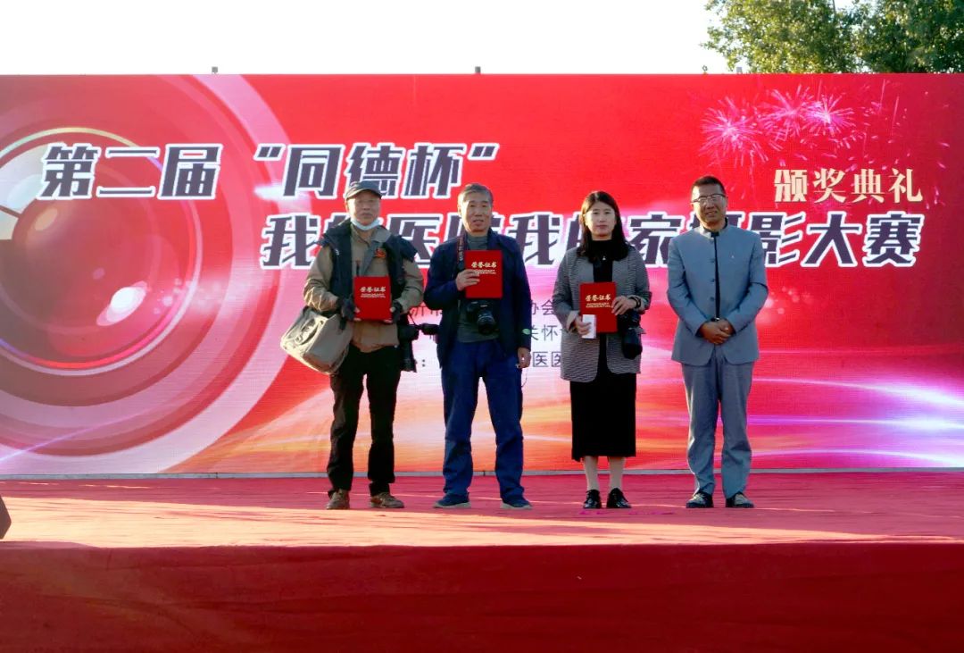 我的家摄影大赛,我的医院我的家表演