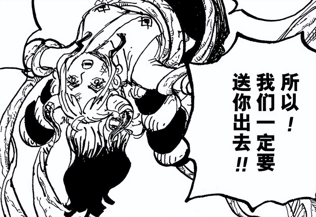 海贼王1053话情报草帽一伙悬赏金,海贼王1056汉化