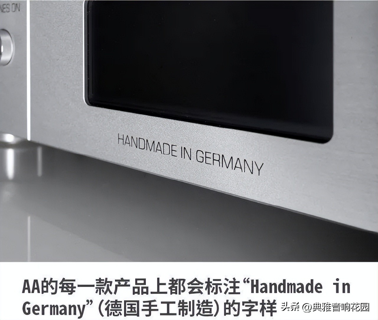 产品目录欣赏|德国AccusticArts,AA（上篇）