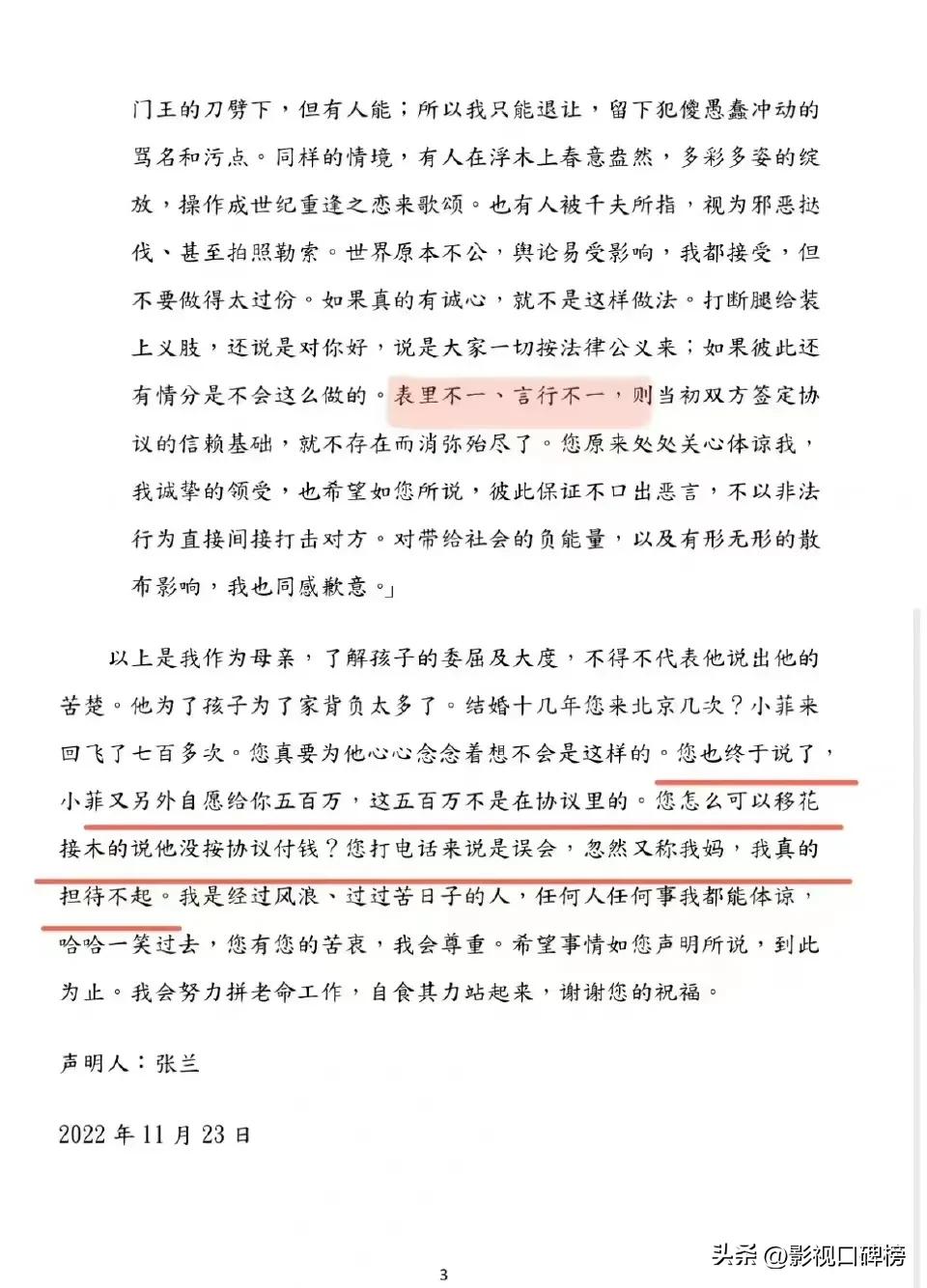 没完没了？汪小菲大S隔空互呛，抖落劲爆隐私，最大赢家是张兰？
